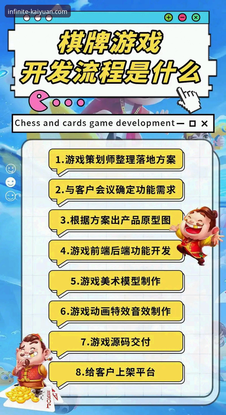 开元棋盘怎么样安全吗 开元棋盘平台安全性与用户体验详解