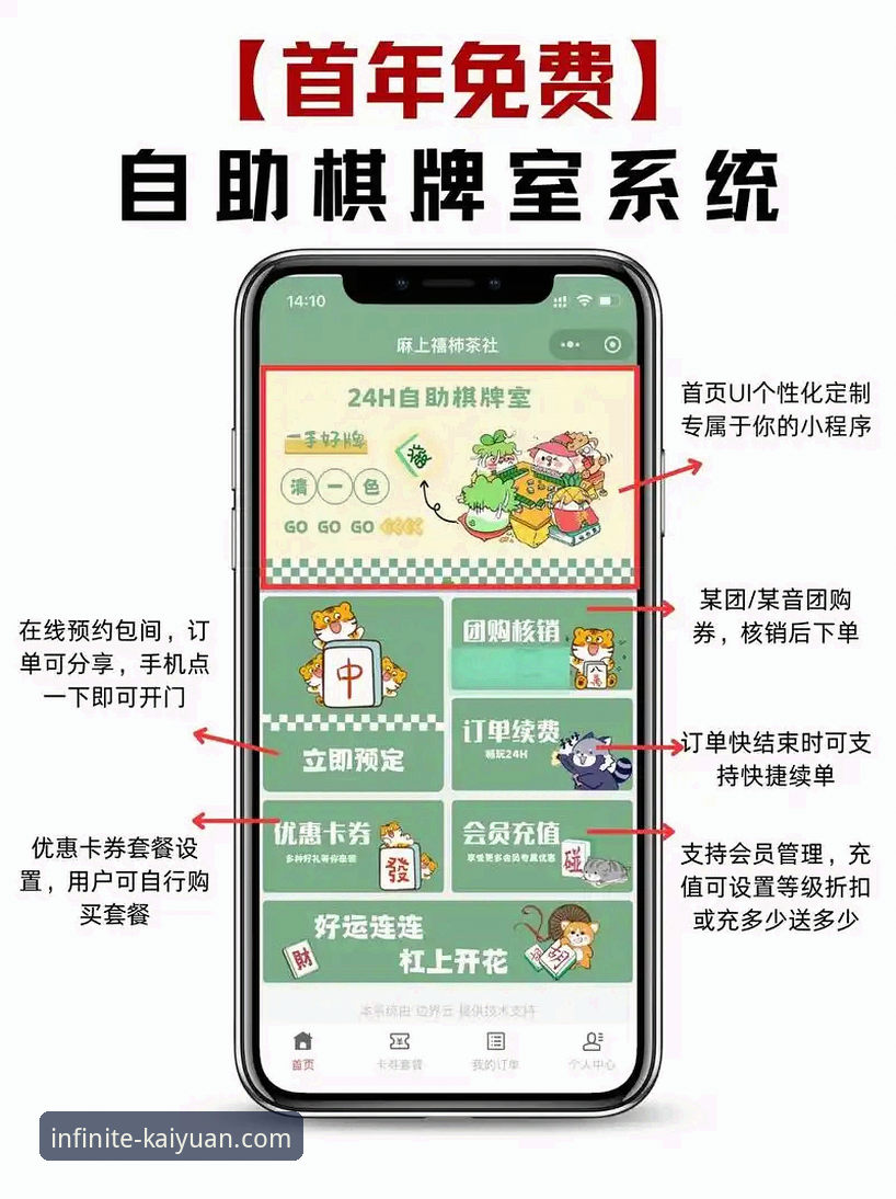 开元棋盘怎么样安全吗 开元棋盘平台安全性与用户体验详解