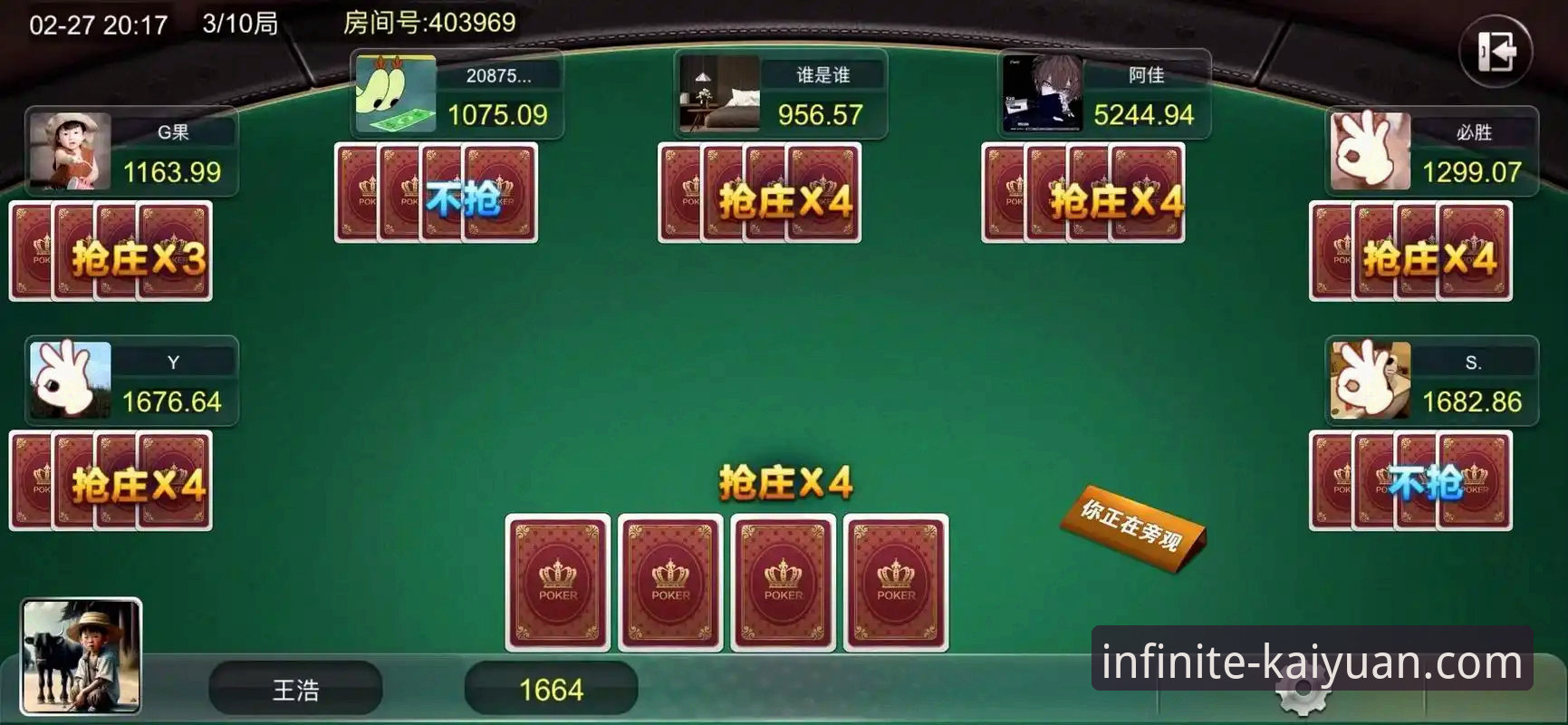 开元棋牌有什么游戏 深度揭秘:开元棋牌有什么游戏?从棋牌内核到移动端生态全解析
