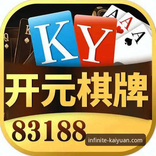 开元棋盘平台全面评测：安全性与安装教程的实用经验分享